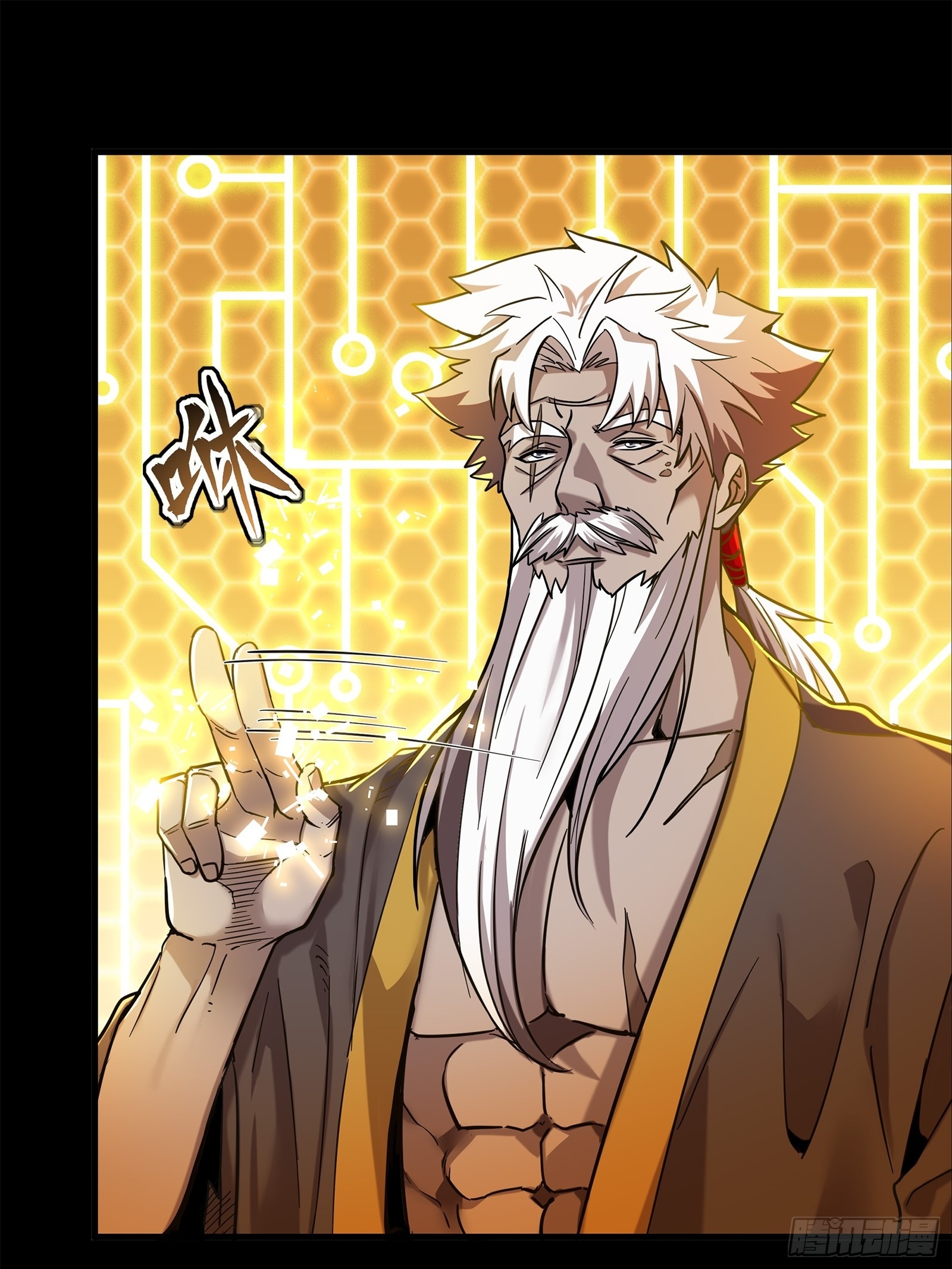 Legend of Star Genera ชนจีน ตอนที่ 125 หน้า 92