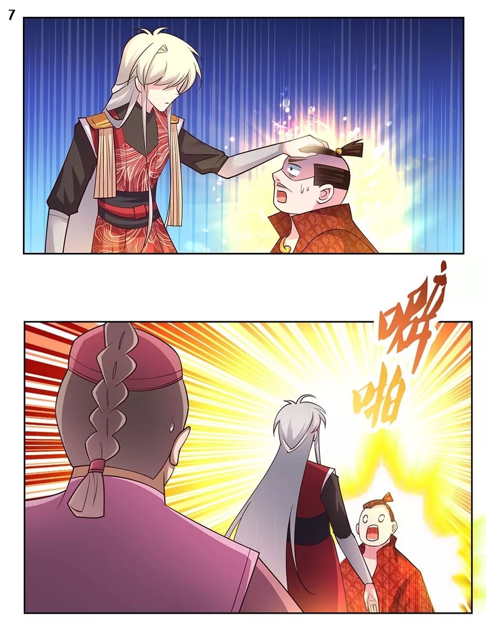 Above All Gods เทพยุทธเหนือเทวะ ตอนที่ 93 หน้า 8