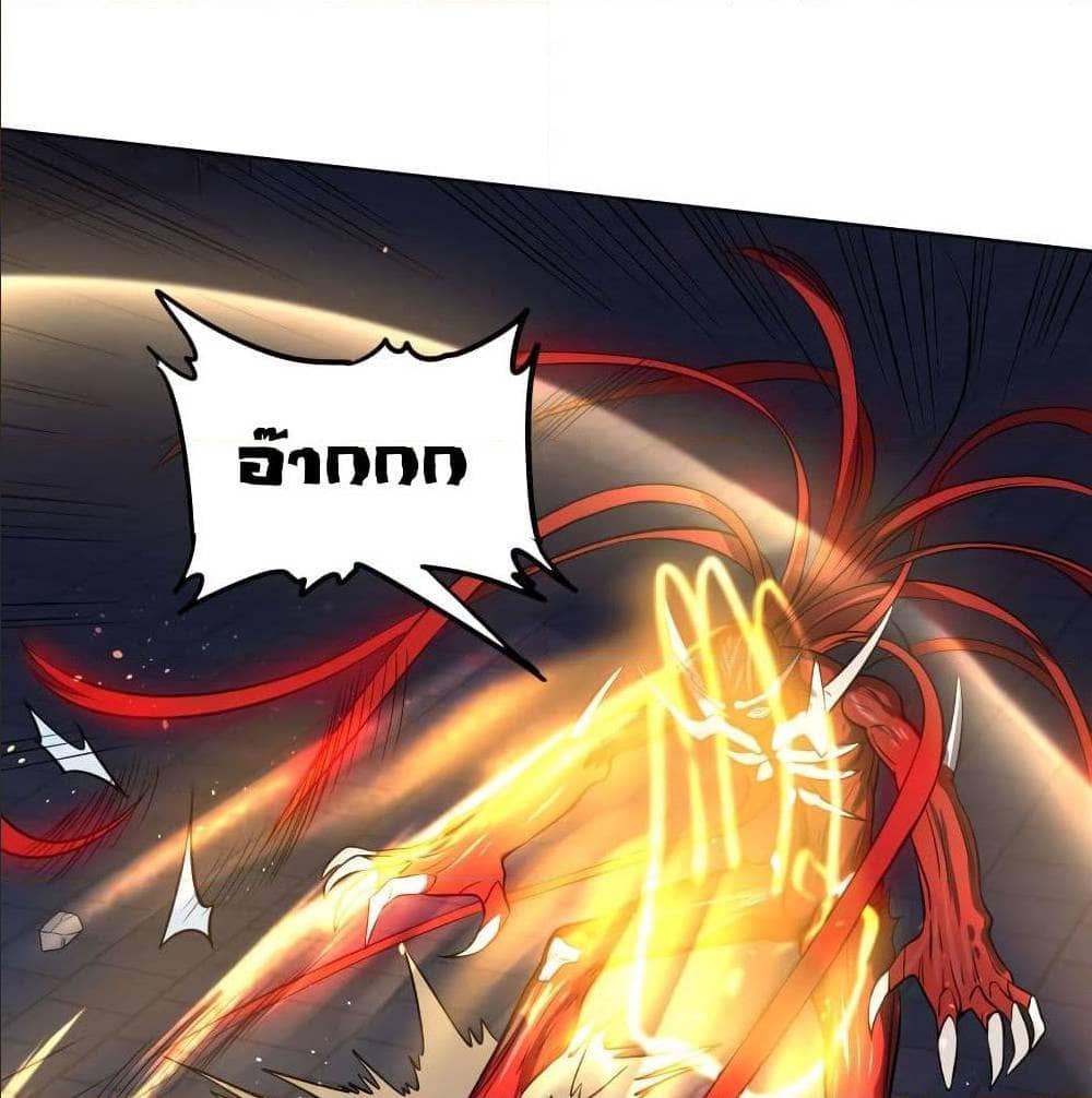 List of villains ตอนที่ 56 หน้า 32