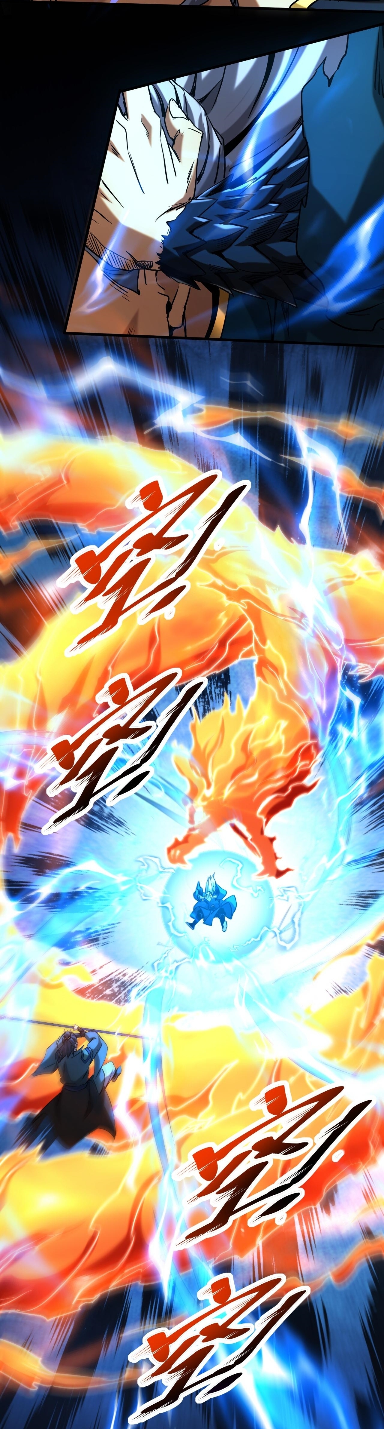 ข้าขอบ่มเพาะศิษย์แบบชิวๆ ก็แล้วกัน! (ชนจีน) ตอนที่ 119 หน้า 6