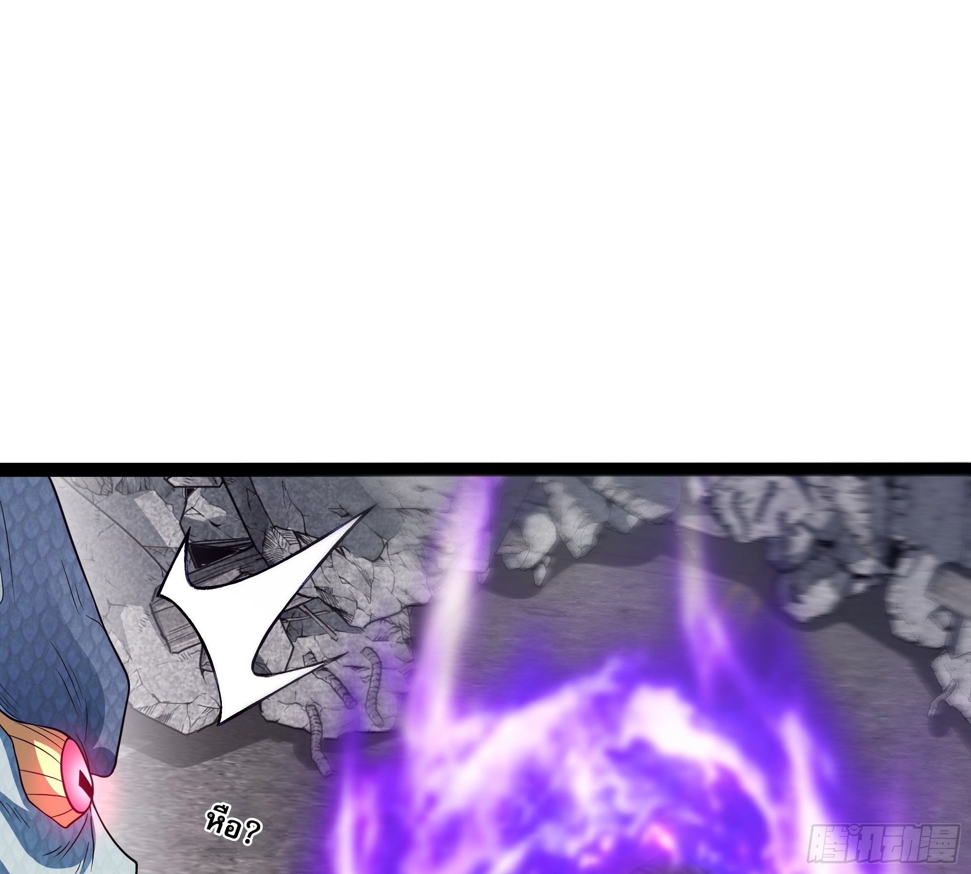 ผู้แข็งแกร่งที่สุดในต่างโลก ตอนที่ 1 หน้า 36