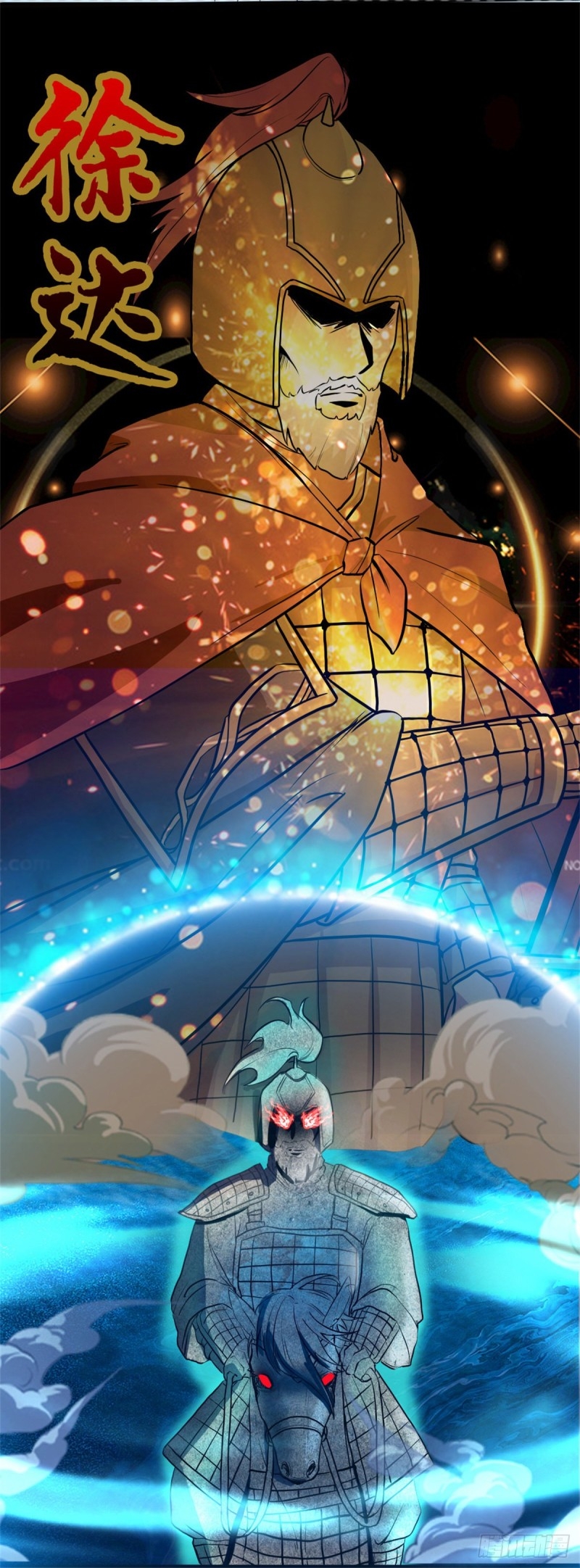 super genius doctor ตอนที่ 18 หน้า 11