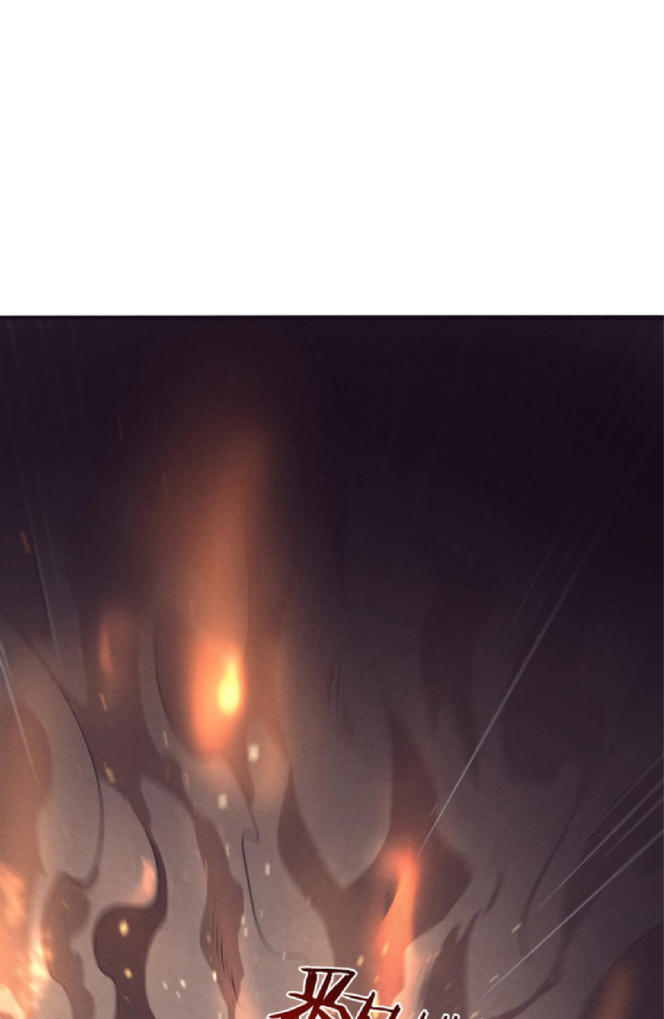 The Frenzy Of Evolution ตอนที่ 18 หน้า 46