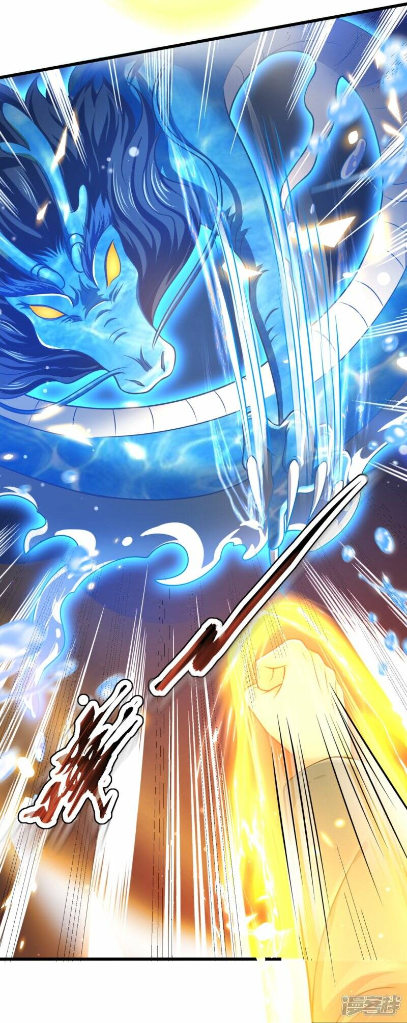 ราชาเทพนิรันดร์ (Eternal god king) ตอนที่ 303 หน้า 29