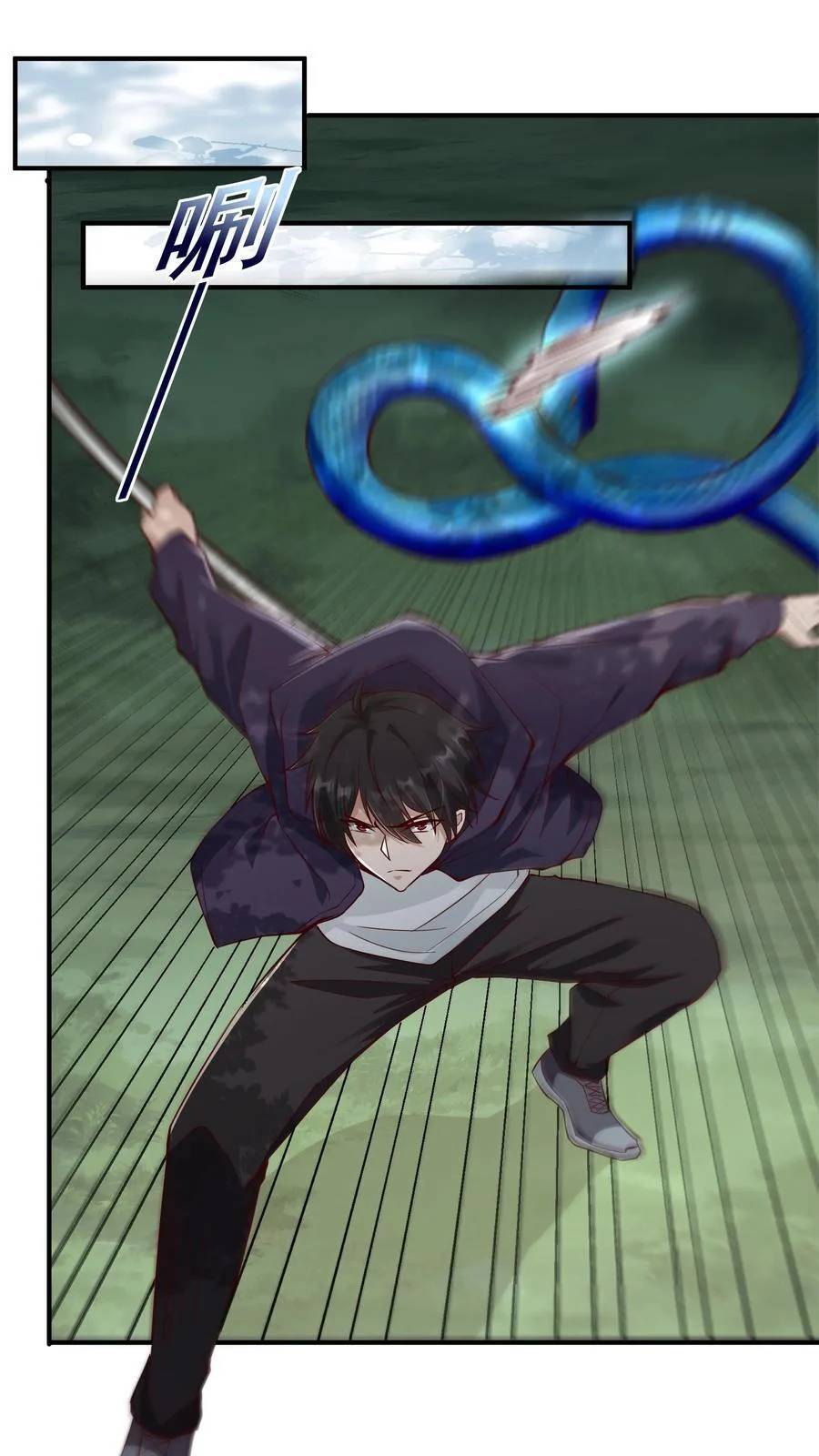 I Accidentally Became Invincible While Studying With My Sister ตอนที่ 16 หน้า 2