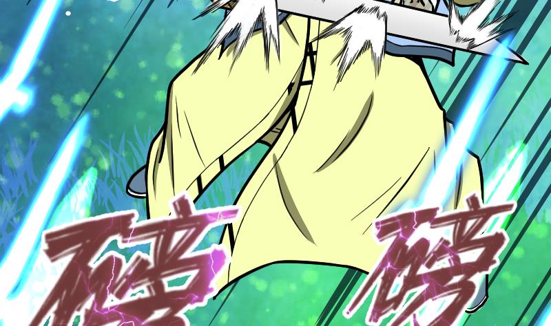 Peerless sword god เทพกระบี่ไรเทียมทาน ตอนที่ 51 หน้า 62