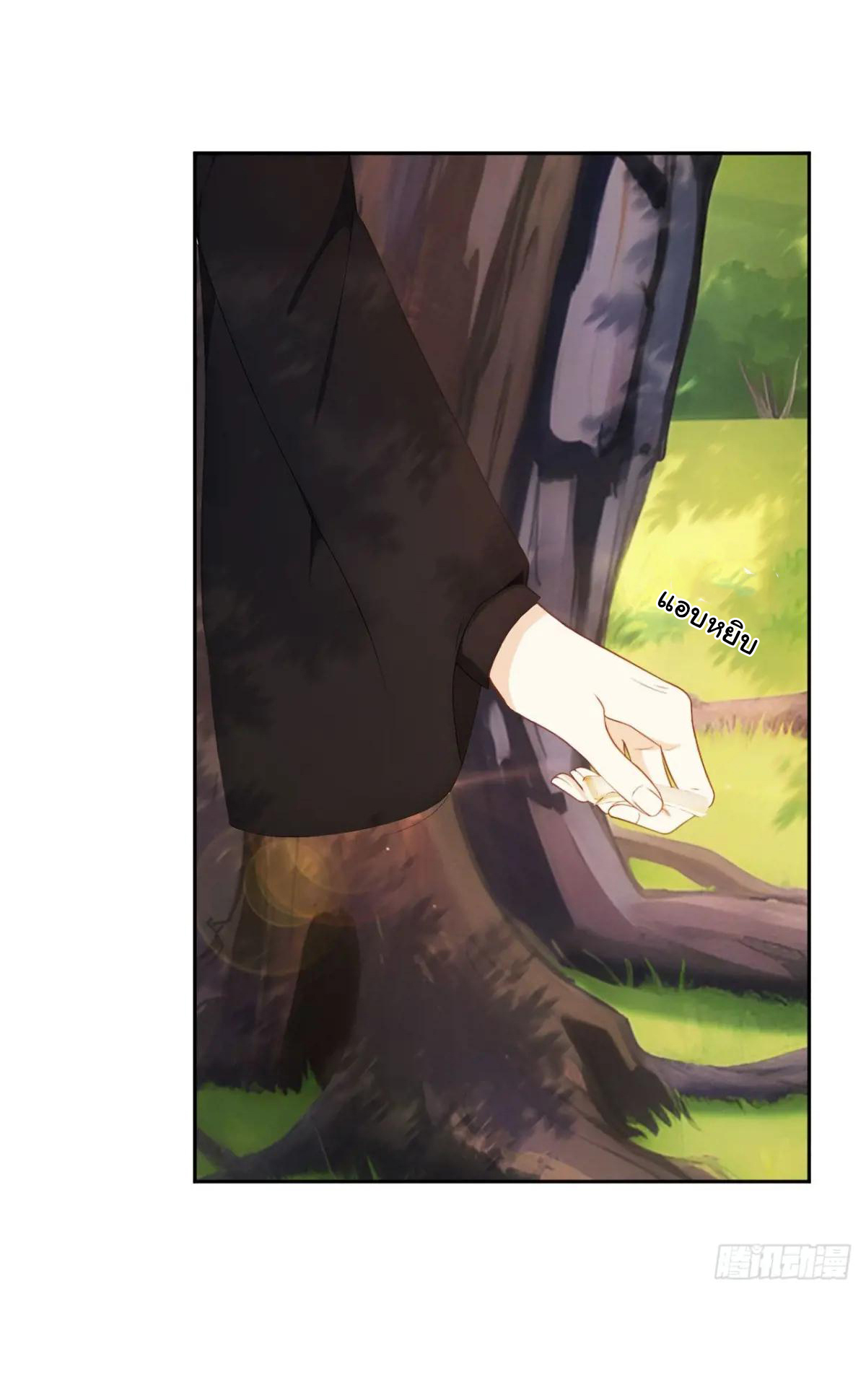 กระจอกแล้วทำไมยังไงข้าก็เป็นฮ่องเต้ ตอนที่ 13 หน้า 26