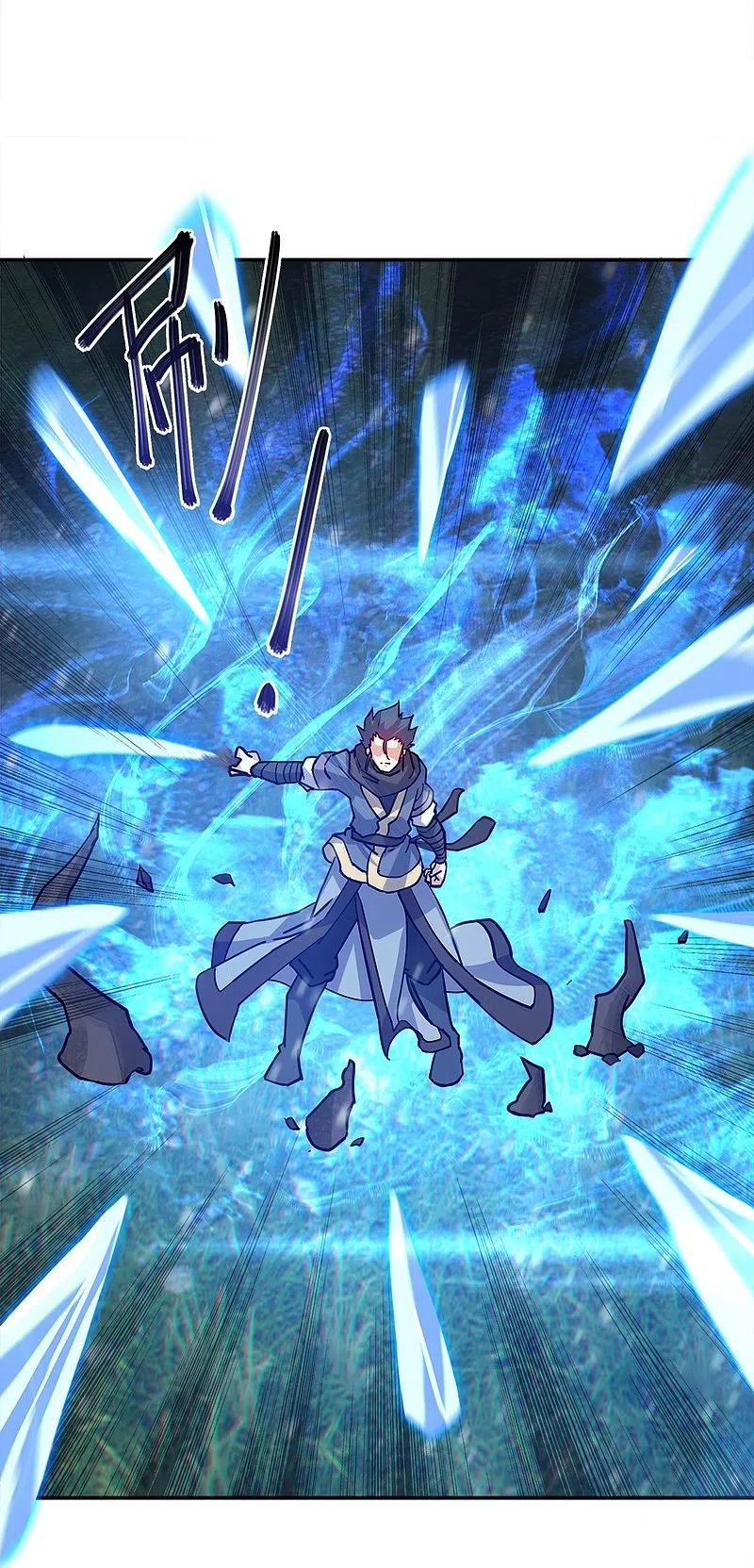 peerless battle spirit ตอนที่ 343 หน้า 7