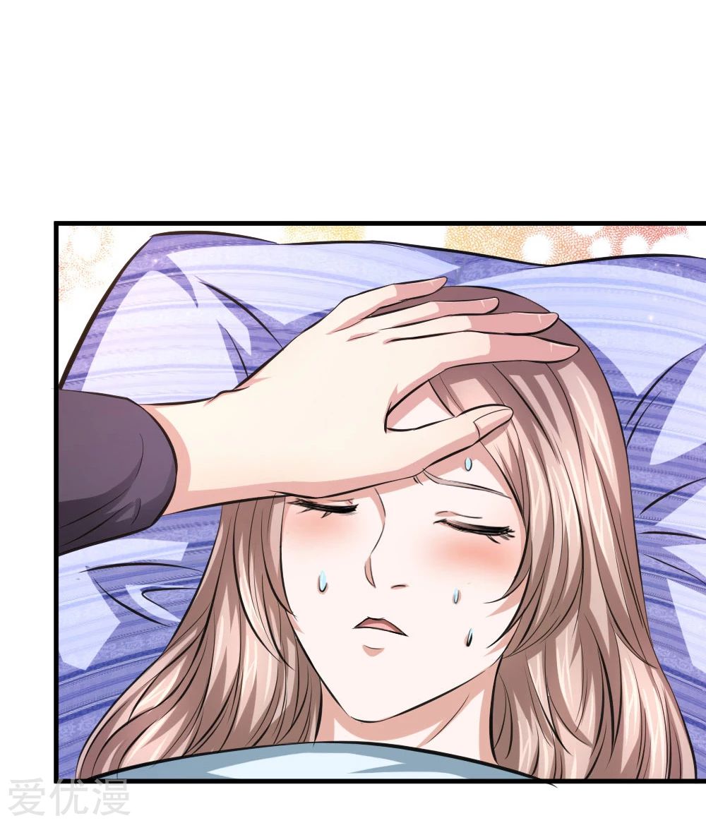 สุดยอดปรมาจารย์มีด ตอนที่ 108 หน้า 10