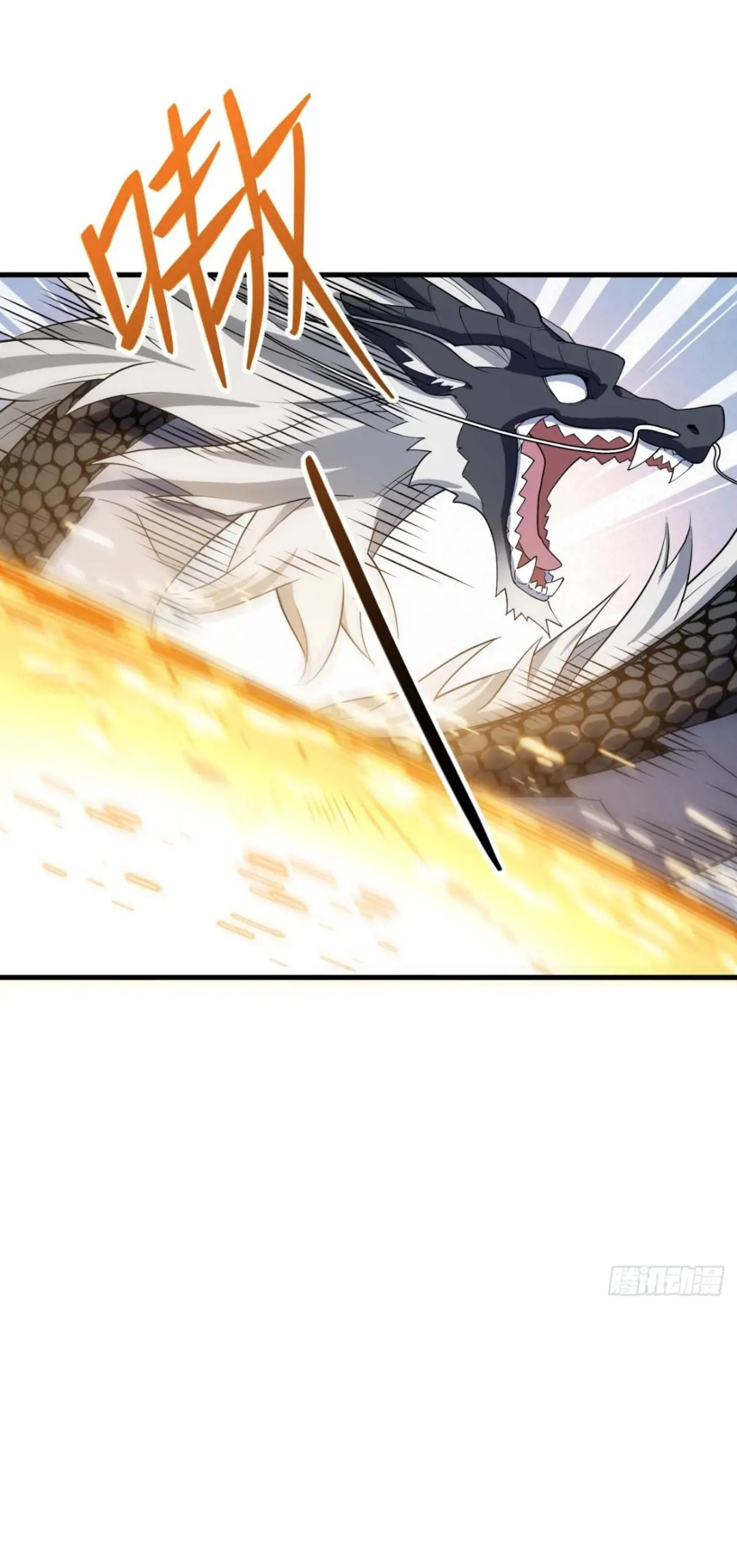 กำเนิดร่างเทวะบรรพกาล ตอนที่ 18 หน้า 21