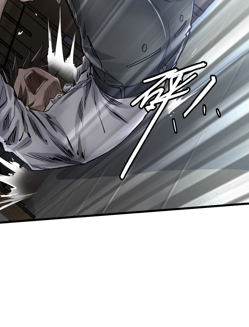 ช่างกล วันสิ้นโลก (Apocalypse Mechanic) ตอนที่ 6 หน้า 43