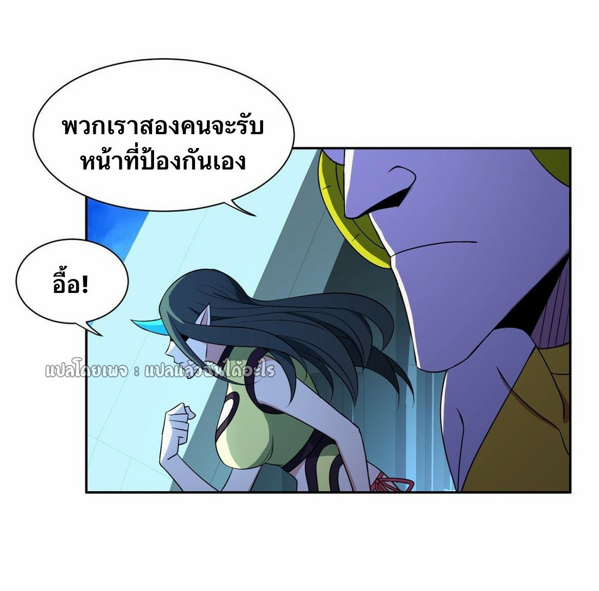 การเกิดใหม่ของพระเจ้ากับระบบผลาญเงินสุดกาว ตอนที่ 167 หน้า 17