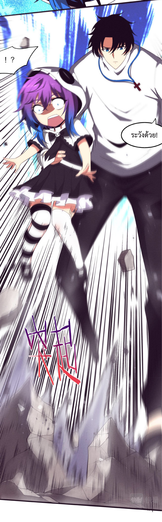 the frenzy of evolution การวิวัฒนาการที่บ้าคลั่ง ตอนที่ 50 หน้า 19