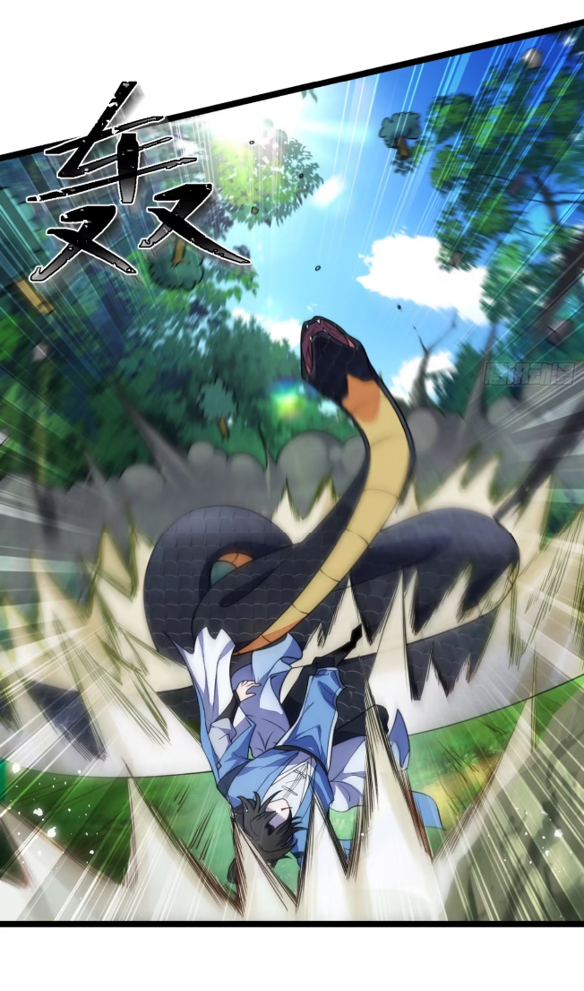 ภรรยาของข้าคือคนสำคัญแห่งสวรรค์ ตอนที่ 13 หน้า 19