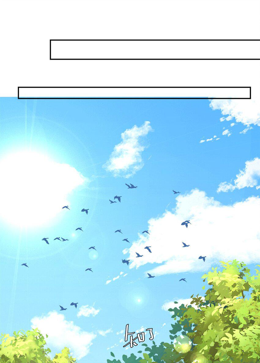 i eat soft rice in another world ตอนที่ 41 หน้า 9