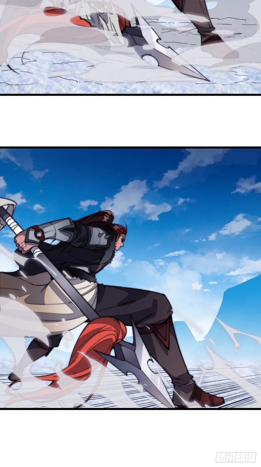 Starting a Mountain ตอนที่ 101 หน้า 32