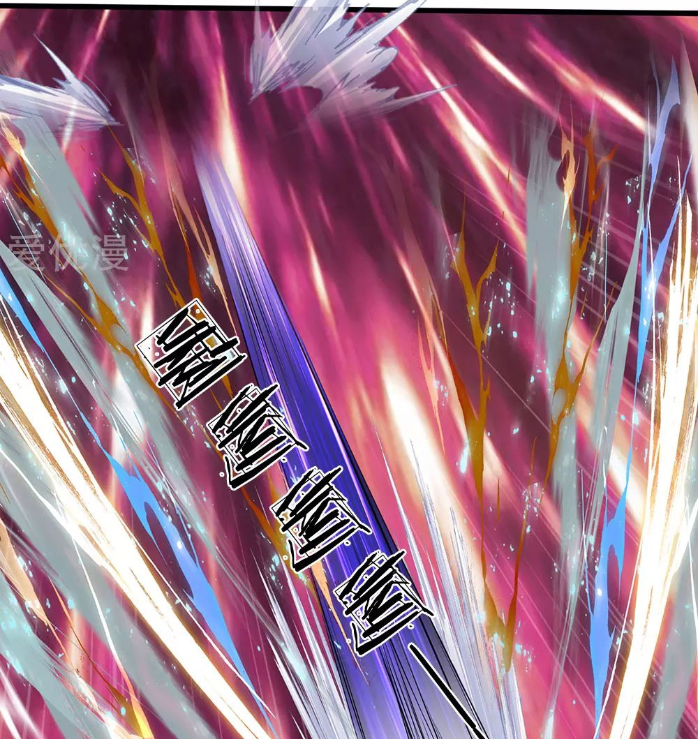 นครเซียนแห่งผู้ต่อต้านสวรรค์ ตอนที่ 75 หน้า 8