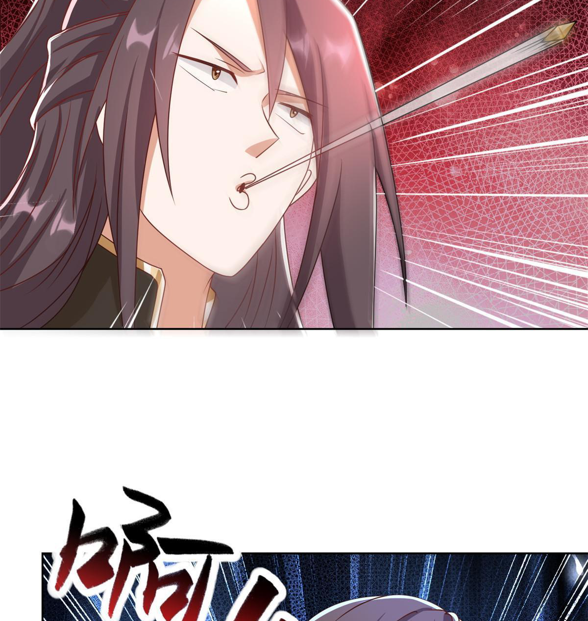 (ชนจีน) Dragon Master (จูหมิง นักรบเซียนมังกร) ตอนที่ 223 หน้า 21