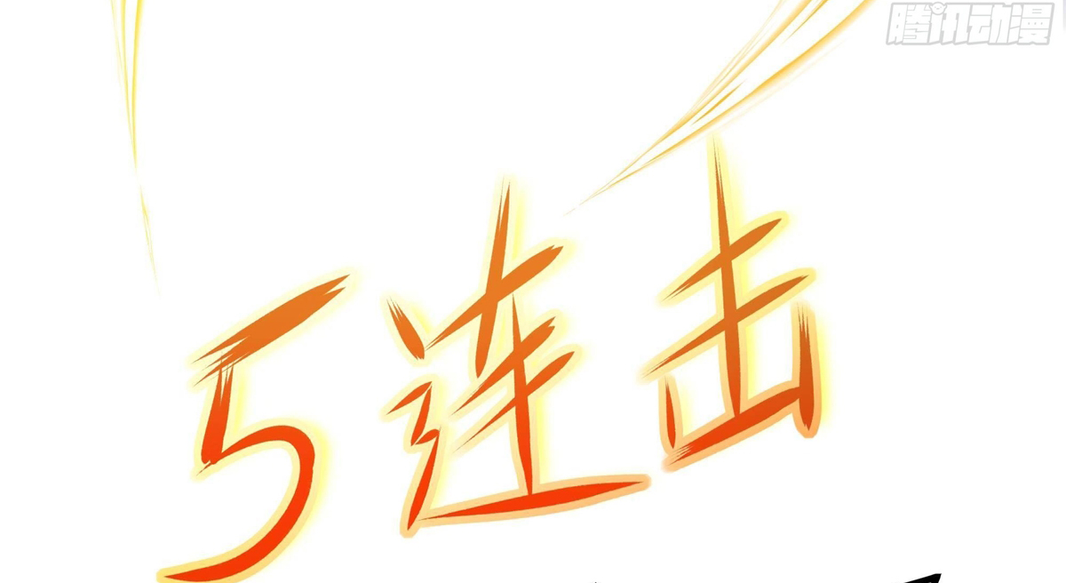 King of Hell ราชาแห่งยมโลก ตอนที่ 9 หน้า 4