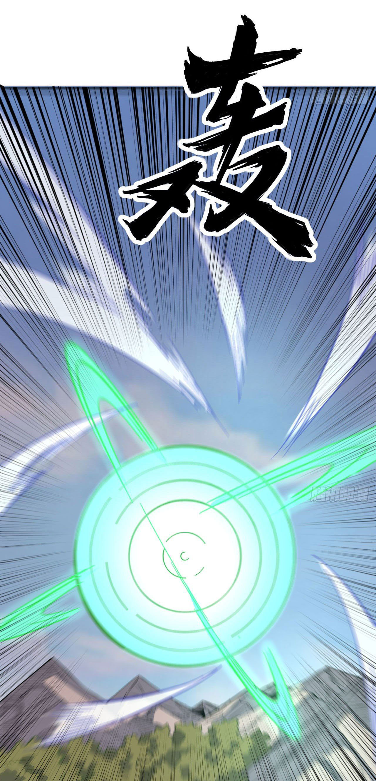 Magician from The Future ตอนที่ 2 หน้า 23