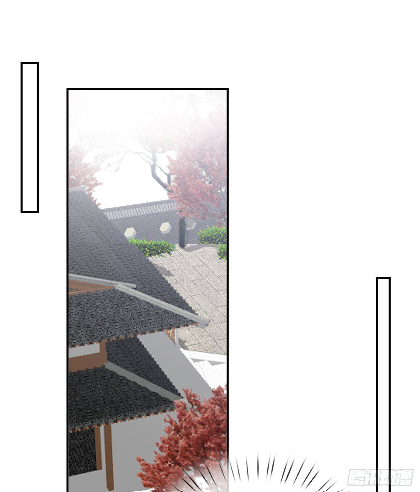 ให้ตายข้าก็จะไม่เป็นอาจารย์ ตอนที่ 42 หน้า 2