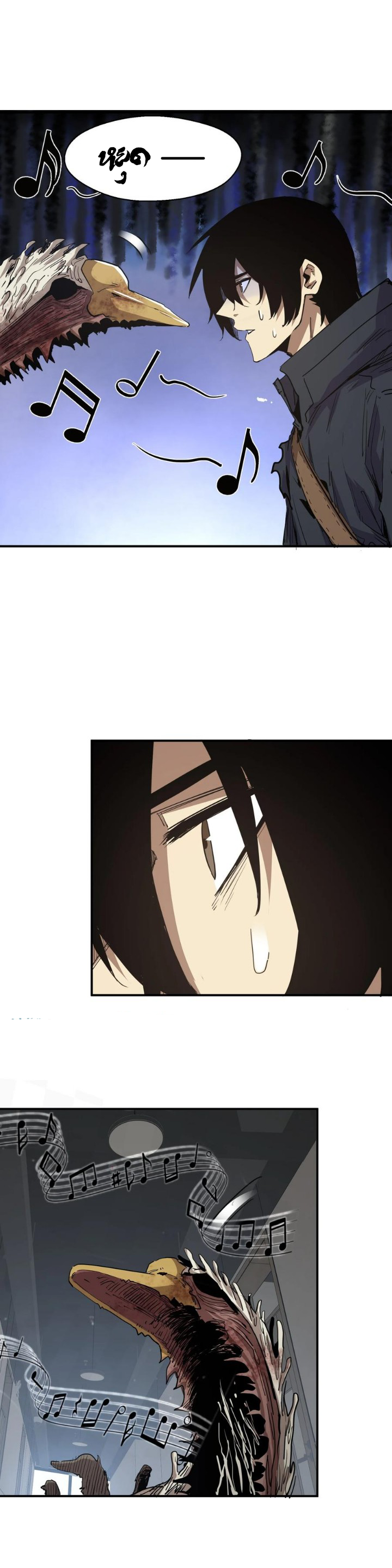 [ภัยพิบัติแห่งยุคสุดท้าย] ตอนที่ 18 หน้า 62