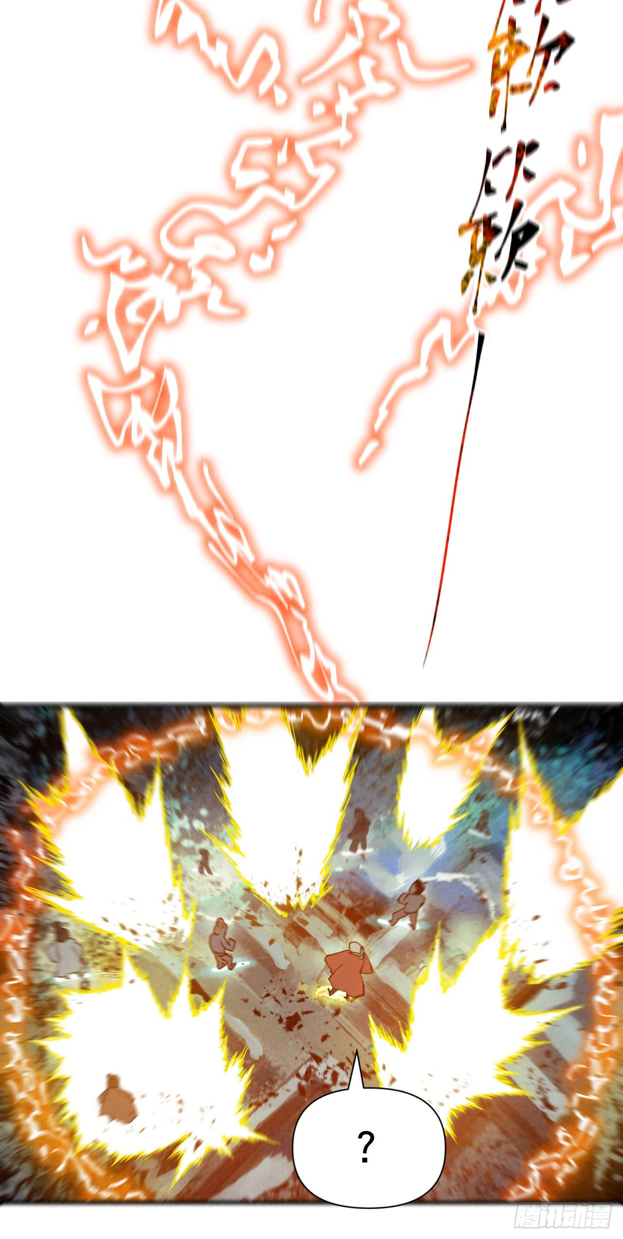 ระบบพัฒนาสุดแข็งแกร่ง ตอนที่ 82 หน้า 13