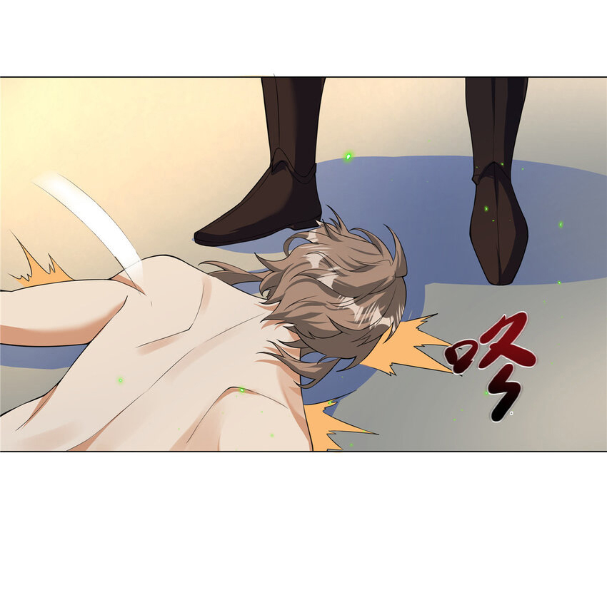 ข้าฝึกยุทธสายธรรมะในลัทธิมาร ตอนที่ 26 หน้า 27