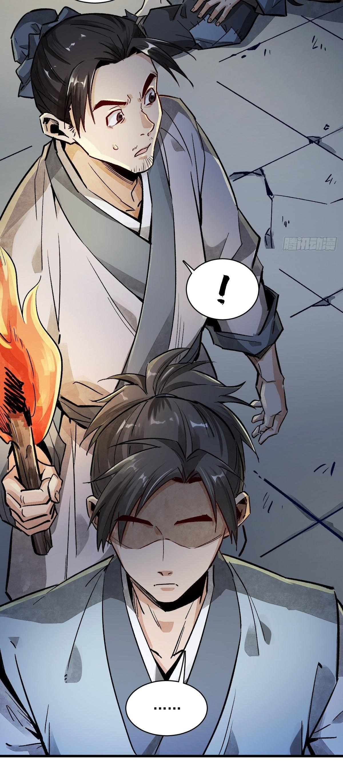 Lan Ke Qi Yuan ตอนที่ 2 หน้า 46