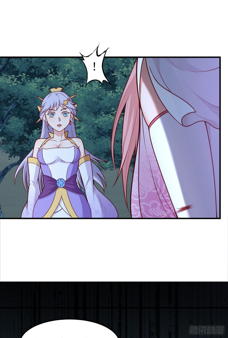 สมบัติทั้งหมดที่ข้าทิ้งไปตอนนี้กลายเป็นผู้หญิงไปซะแล้ว (ชนต้นฉบับ) ตอนที่ 16 หน้า 21