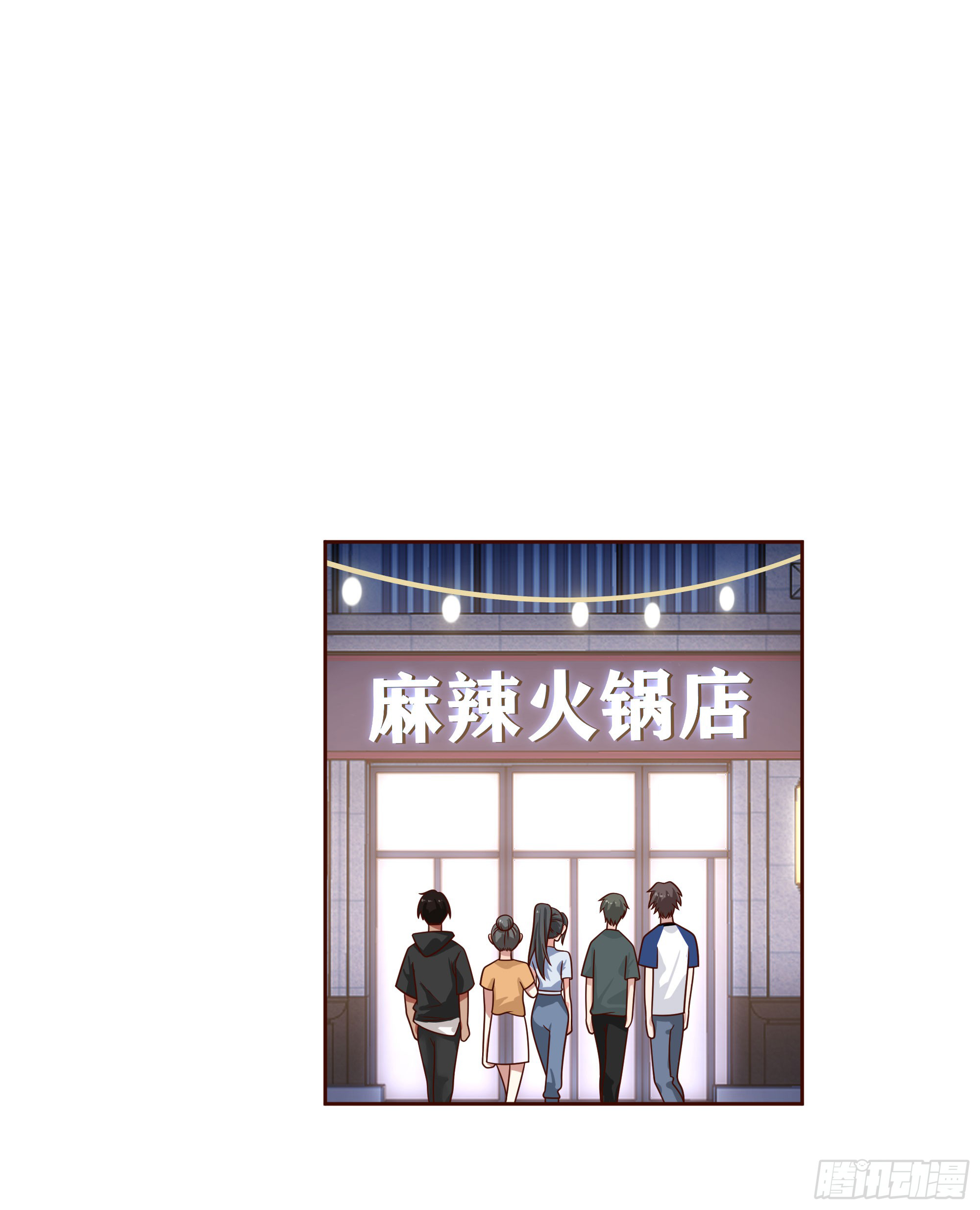 ผมไม่ได้อยากกลับมาเกิดใหม่เลยจริงๆ ตอนที่ 64 หน้า 31