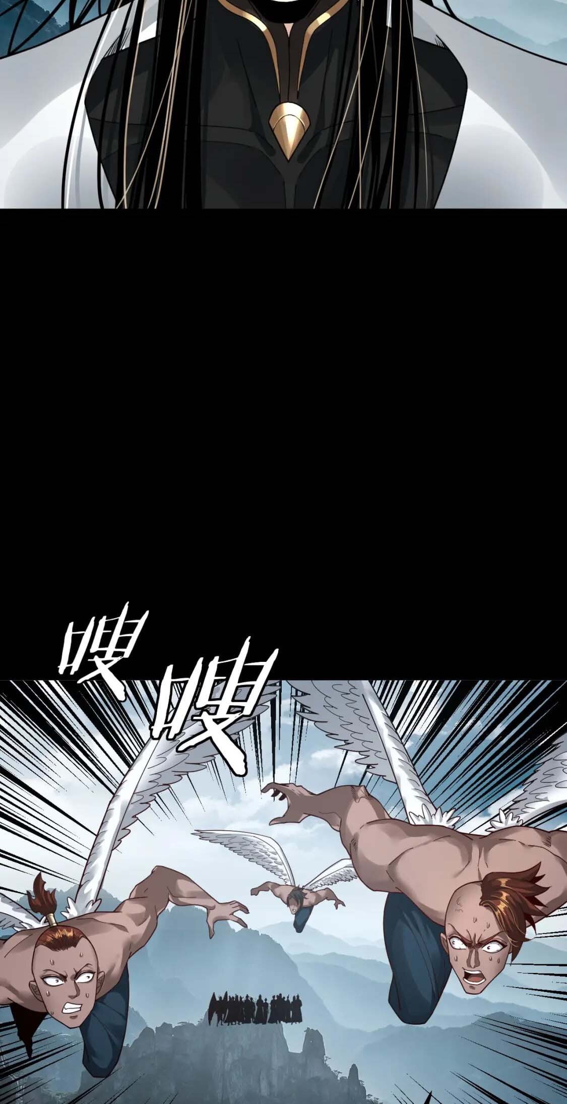 ข้าคือจอมวายร้ายผู้ยิ่งใหญ่ (ชนจีนก่อนใคร) ตอนที่ 76 หน้า 29