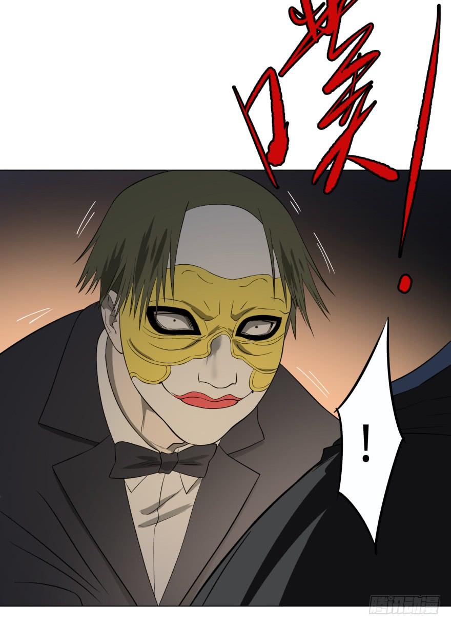 List of villains ตอนที่ 22 หน้า 4