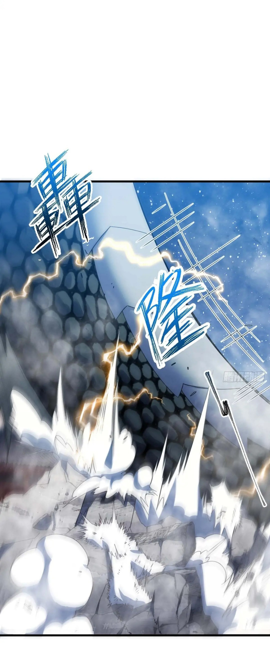 กำเนิดร่างเทวะบรรพกาล ตอนที่ 18 หน้า 36