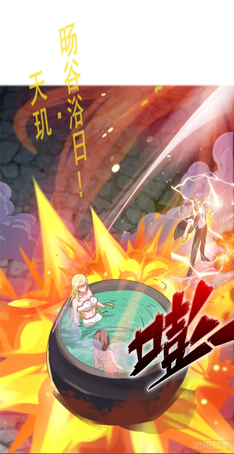 super genius doctor ตอนที่ 14 หน้า 14