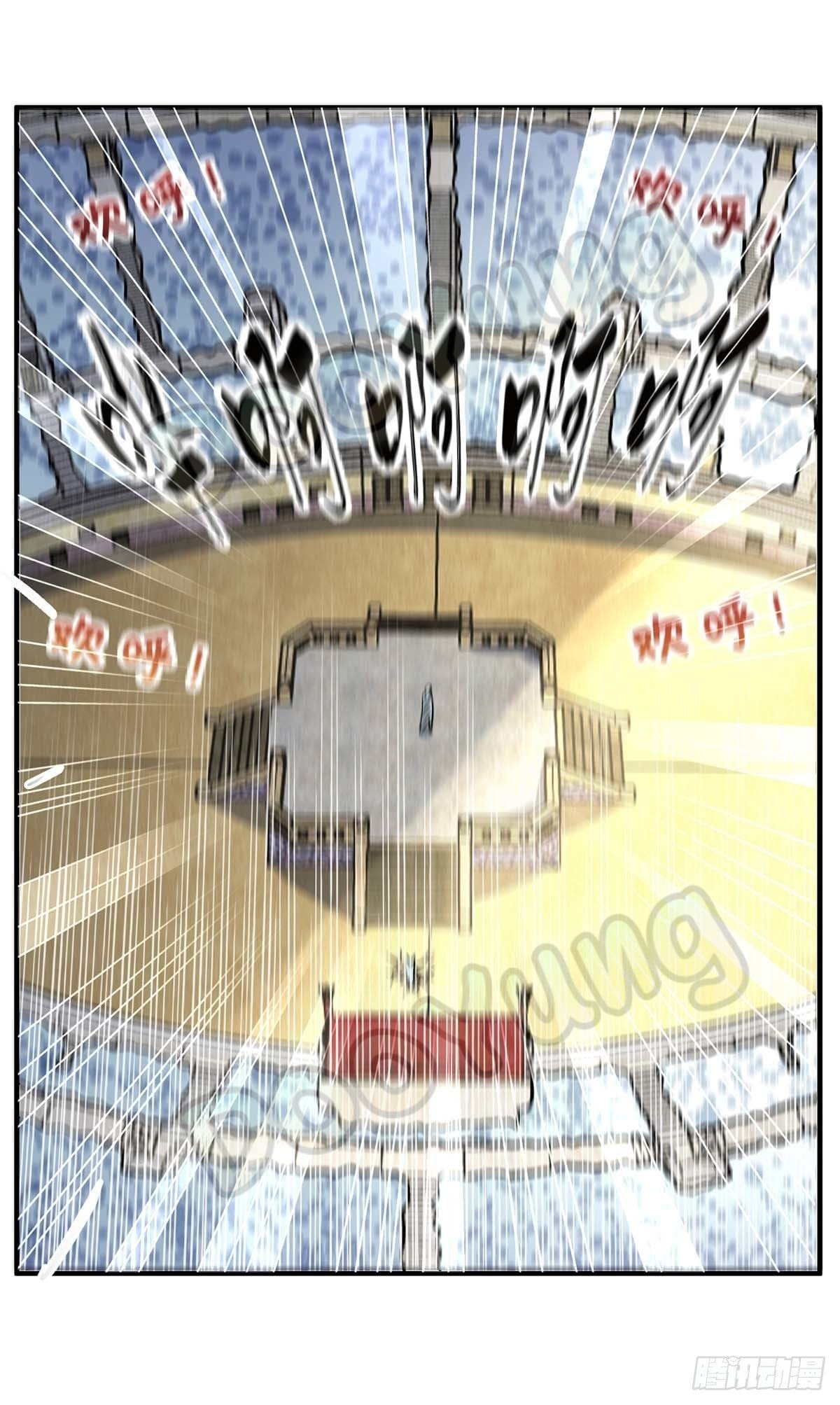 Eternal first son-in-law ตอนที่ 128 หน้า 13