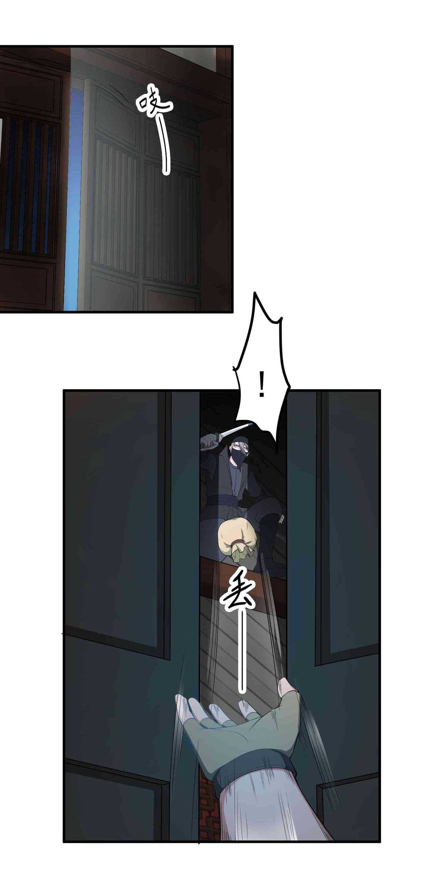 Super Warrior in Another World ทหารเซียนไปหาเมียที่ต่างโลก (กำลังแปลอยู่) ตอนที่ 30 หน้า 16