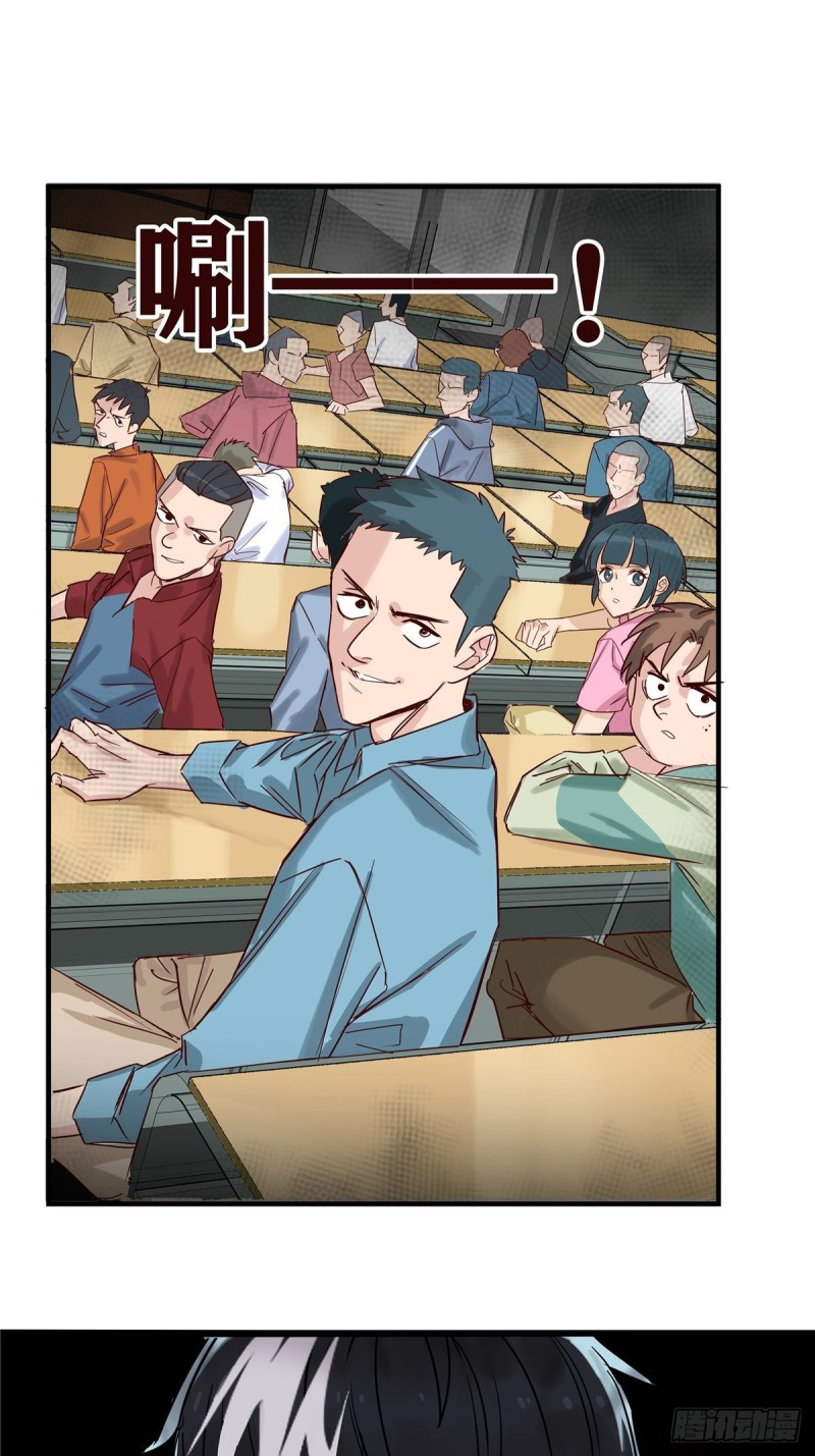 I Have a Hall of Heroic Souls ตอนที่ 2 หน้า 80