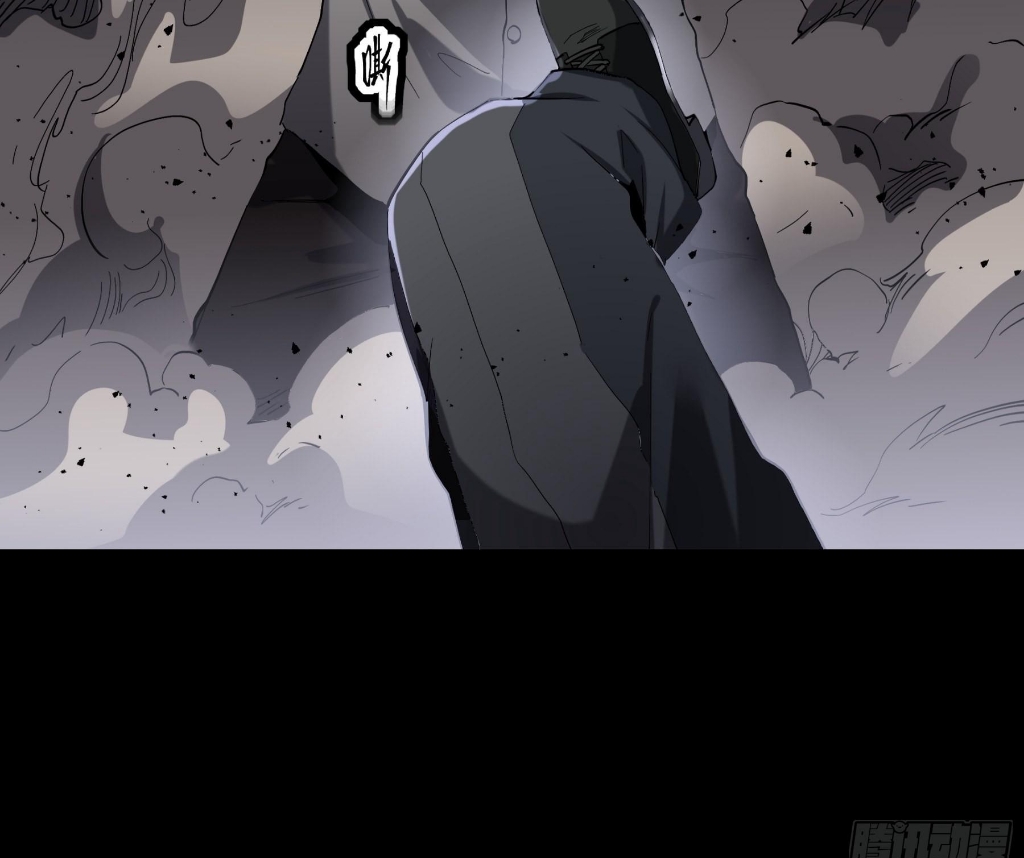 Legend of Star Genera ชนจีน ตอนที่ 46 หน้า 44