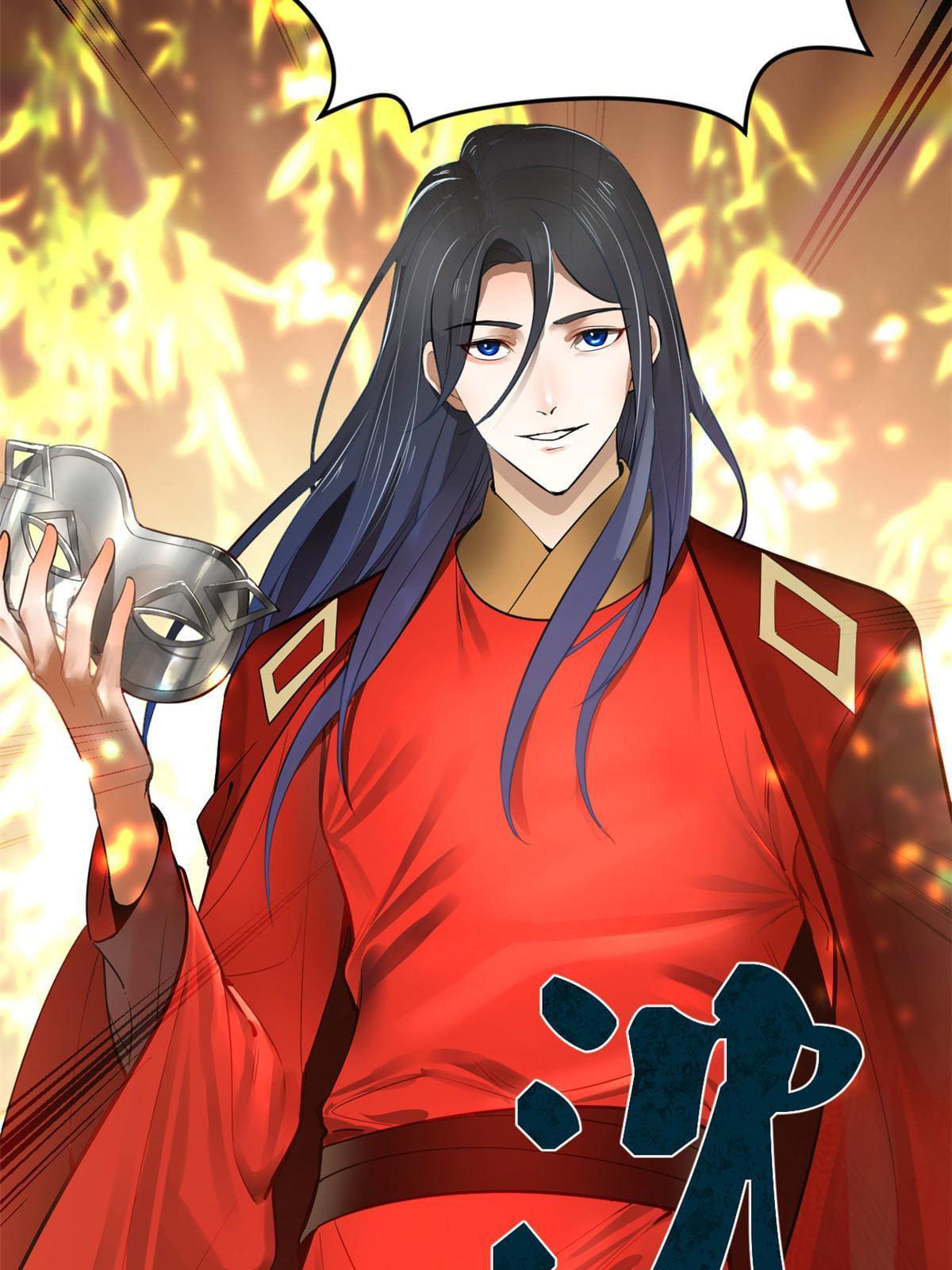 ลูกเขยที่แกร่งสุดในปฐพี (ทันจีน) ตอนที่ 14 หน้า 17