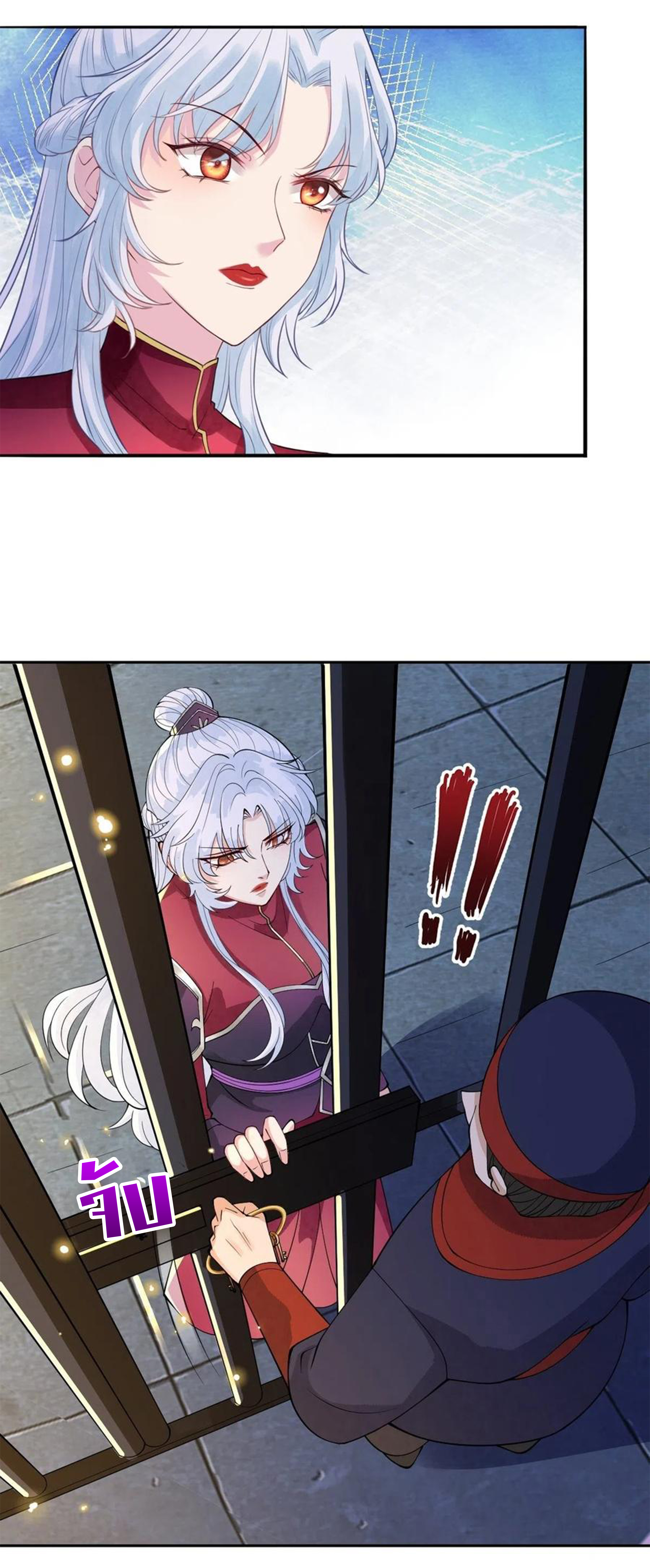 จักรพรรดินีสงคราม เกิดใหม่ในโลกซอมบี้ (Empress of the last days) จบ ตอนที่ 18 หน้า 28