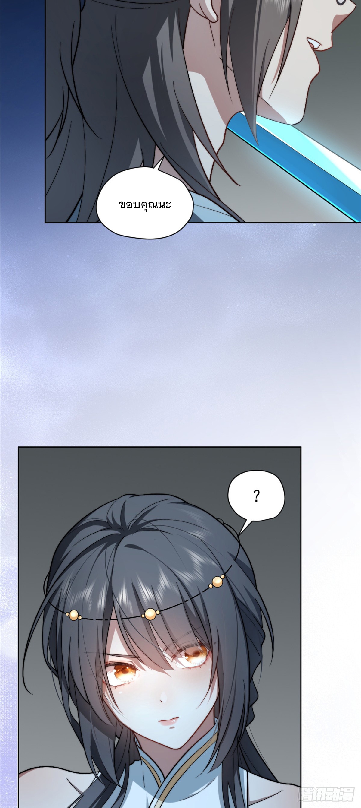 จะทำยังไงดีถ้านางเอกหนีออกมาจากนิยายของฉัน ตอนที่ 5 หน้า 43