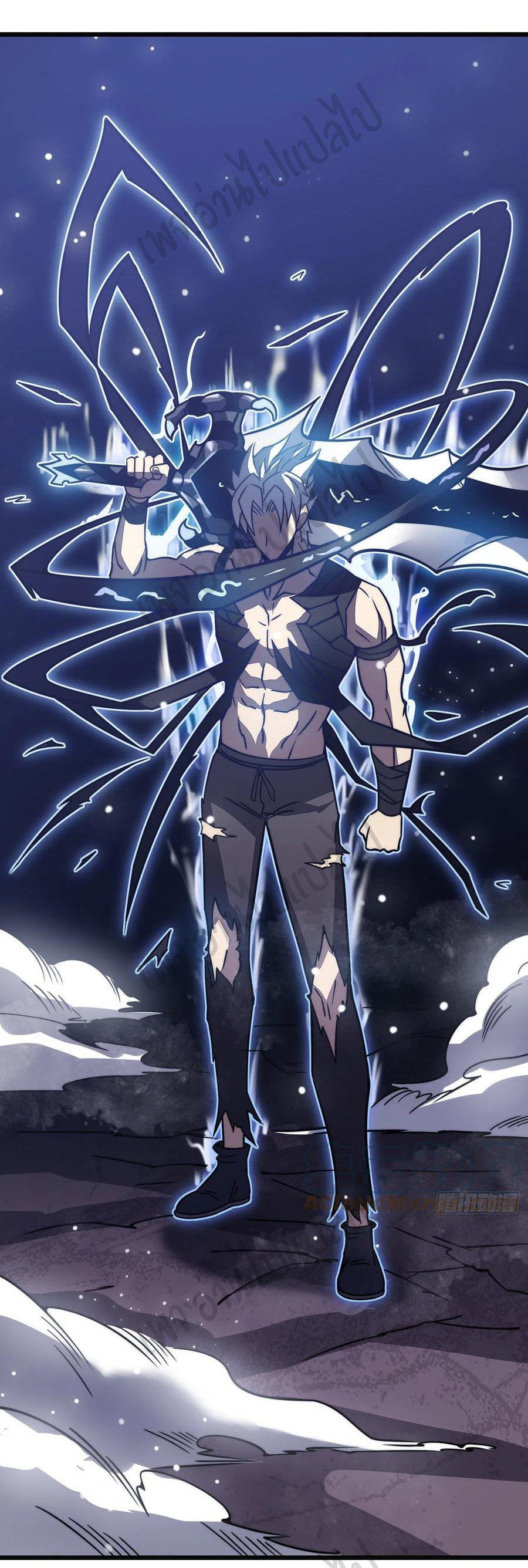 I killed the gods in another world ตอนที่ 25 หน้า 39