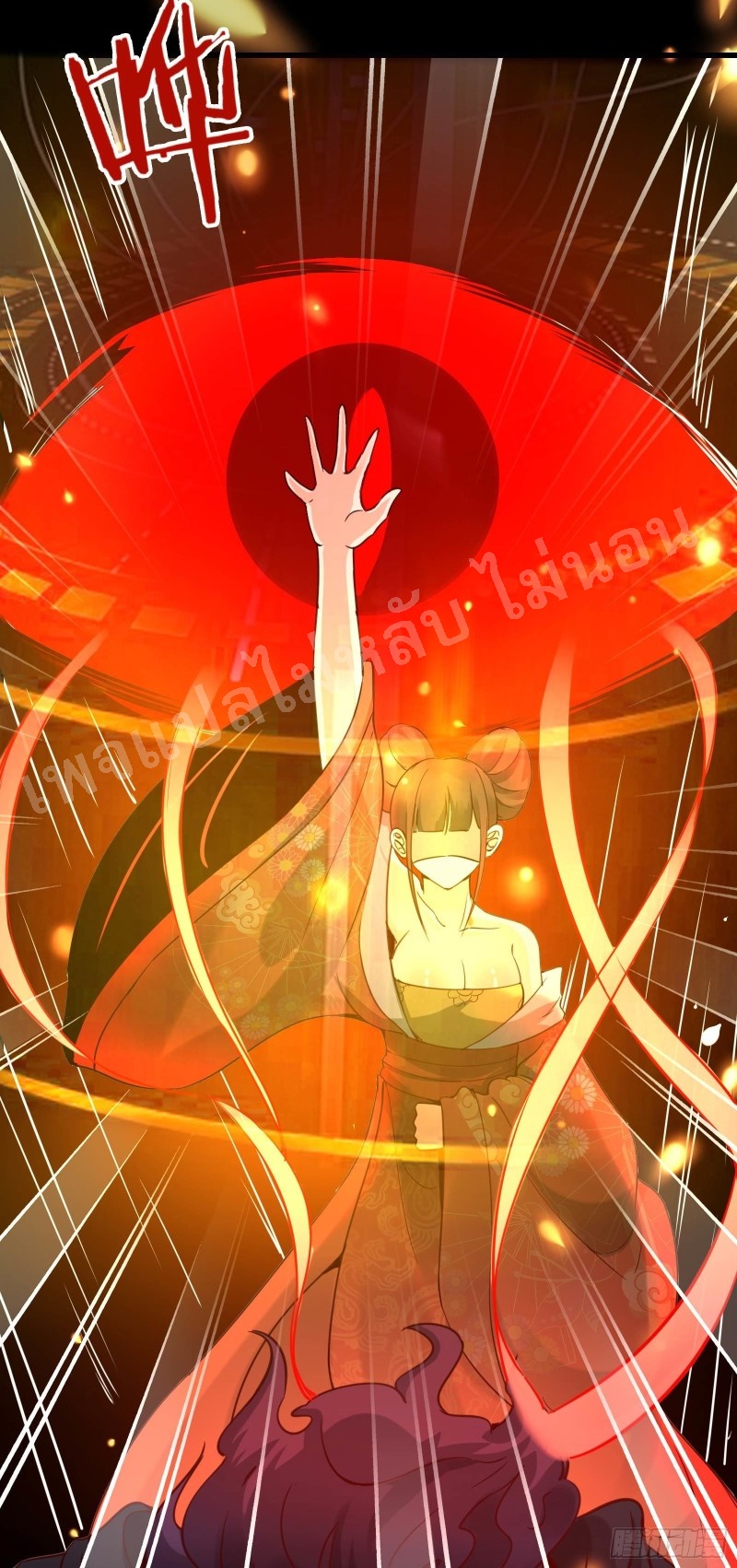 ฮาเร็มของข้ามีแต่ลูกศิษย์หญิงทั้งนั้น ตอนที่ 7 หน้า 19