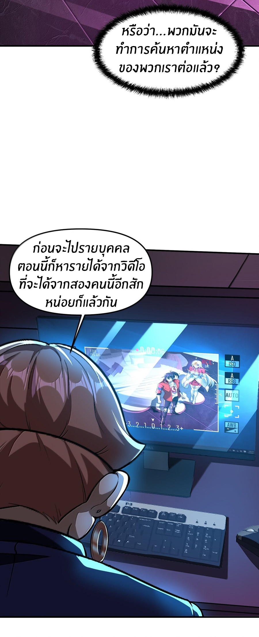 During the live broadcast, I proposed to the female ghost - she really agreed?! ตอนที่ 55 หน้า 5