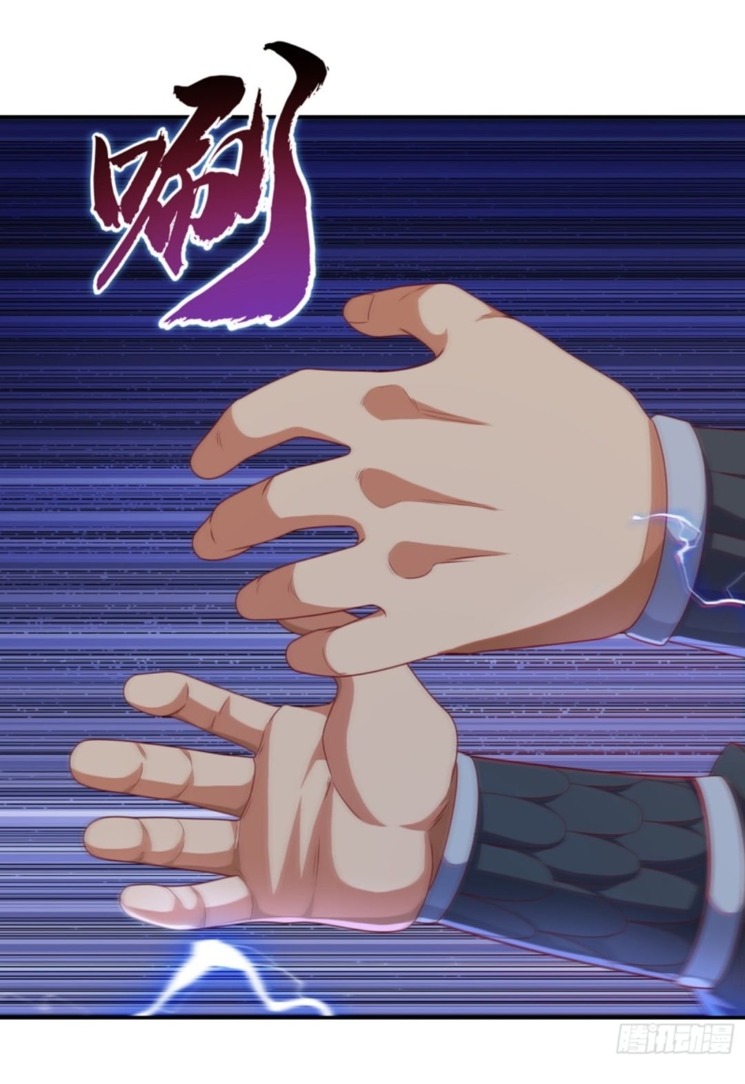 Wu ni ตอนที่ 191 หน้า 30