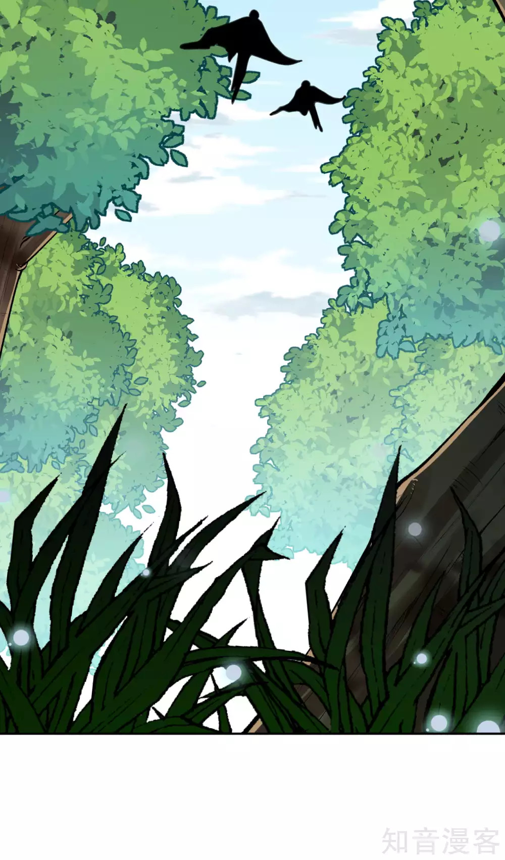 อาณาจักรดาบอมตะ ตอนที่ 37 หน้า 21