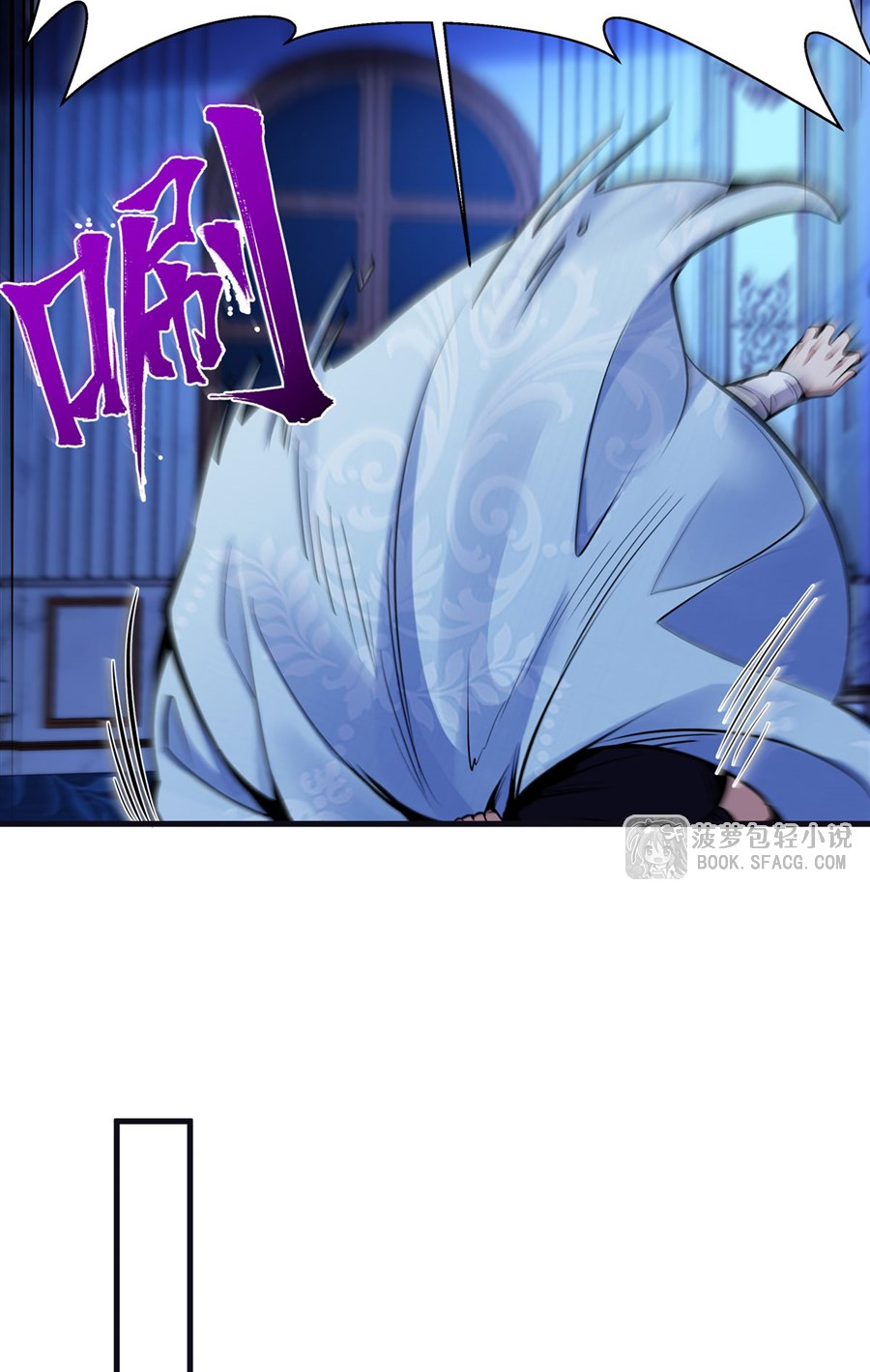 ตัวร้ายผมทองในนิยายตัวเอกหญิงสุดแกร่งก็อยากมีความสุข ตอนที่ 15 หน้า 36