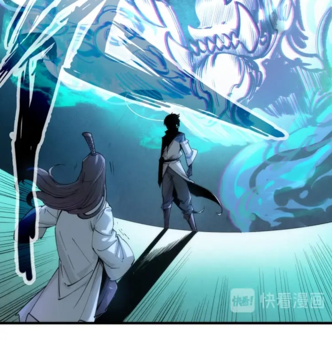 จักรพรรดิ์สูงสุดนิรันดร์ ตอนที่ 3 หน้า 4