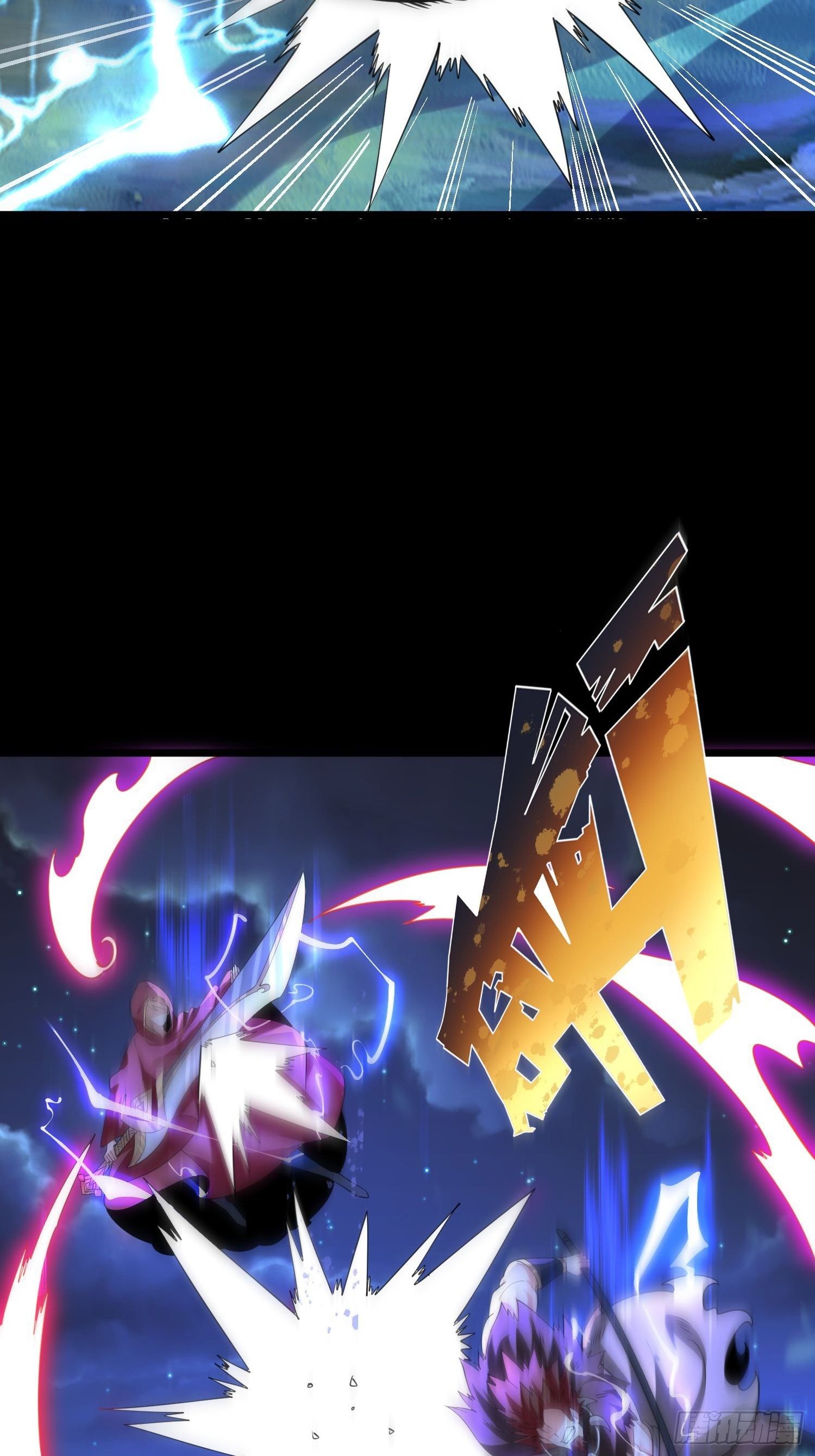 เทพกระบี่มรณะ (ชนจีน) ตอนที่ 51 หน้า 4